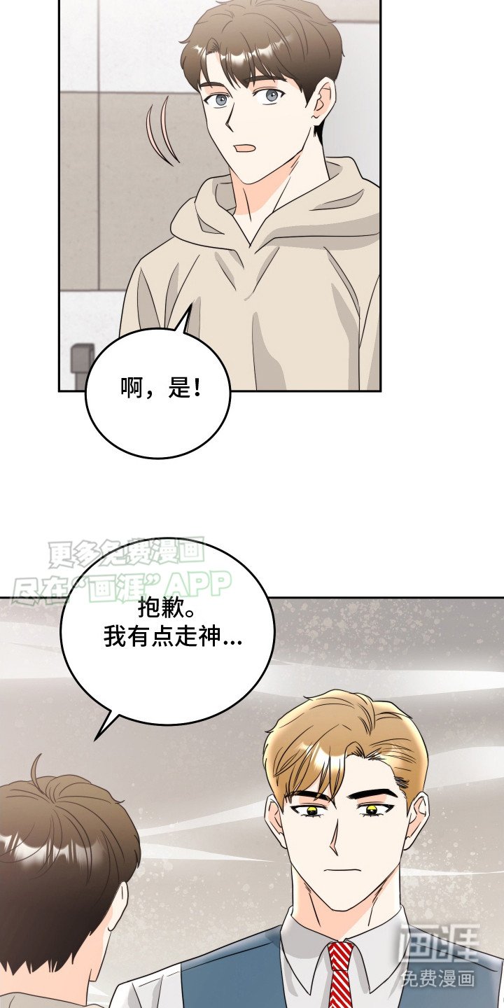 第12章：着火了