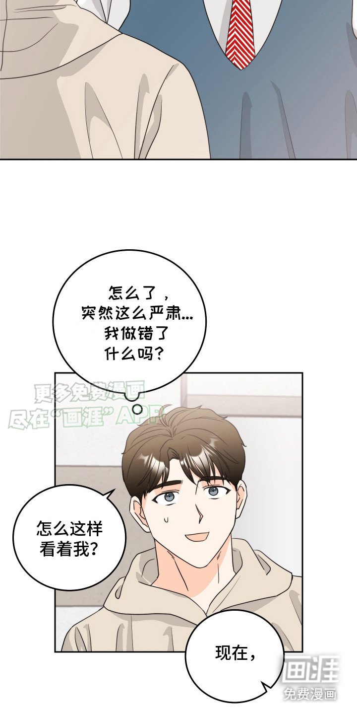第12章：着火了