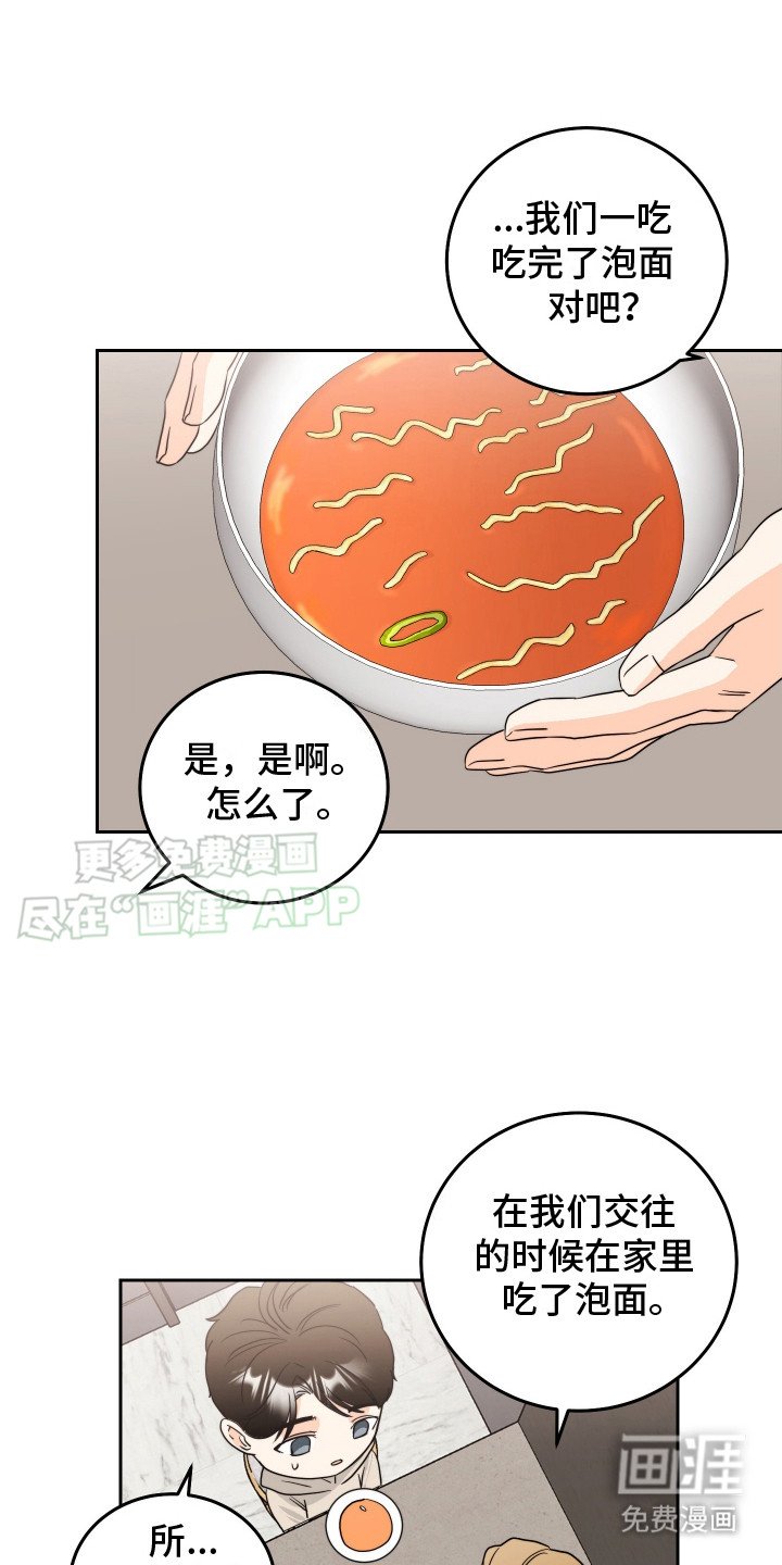 第12章：着火了