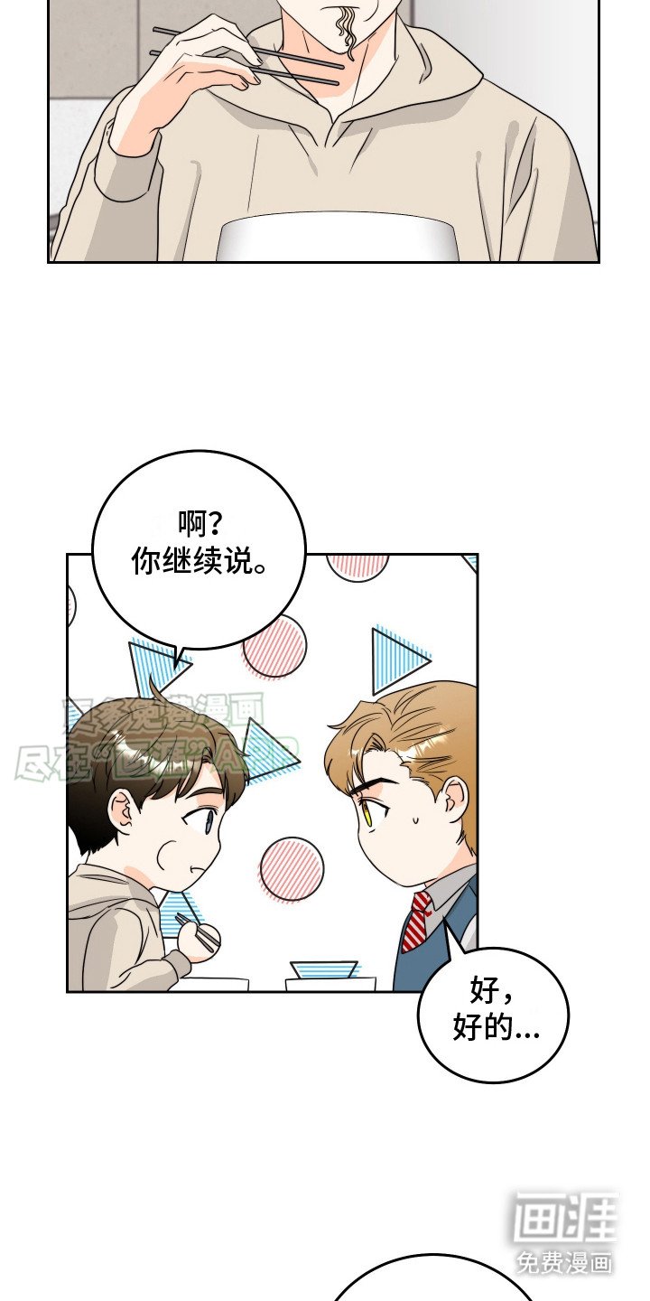 第12章：着火了