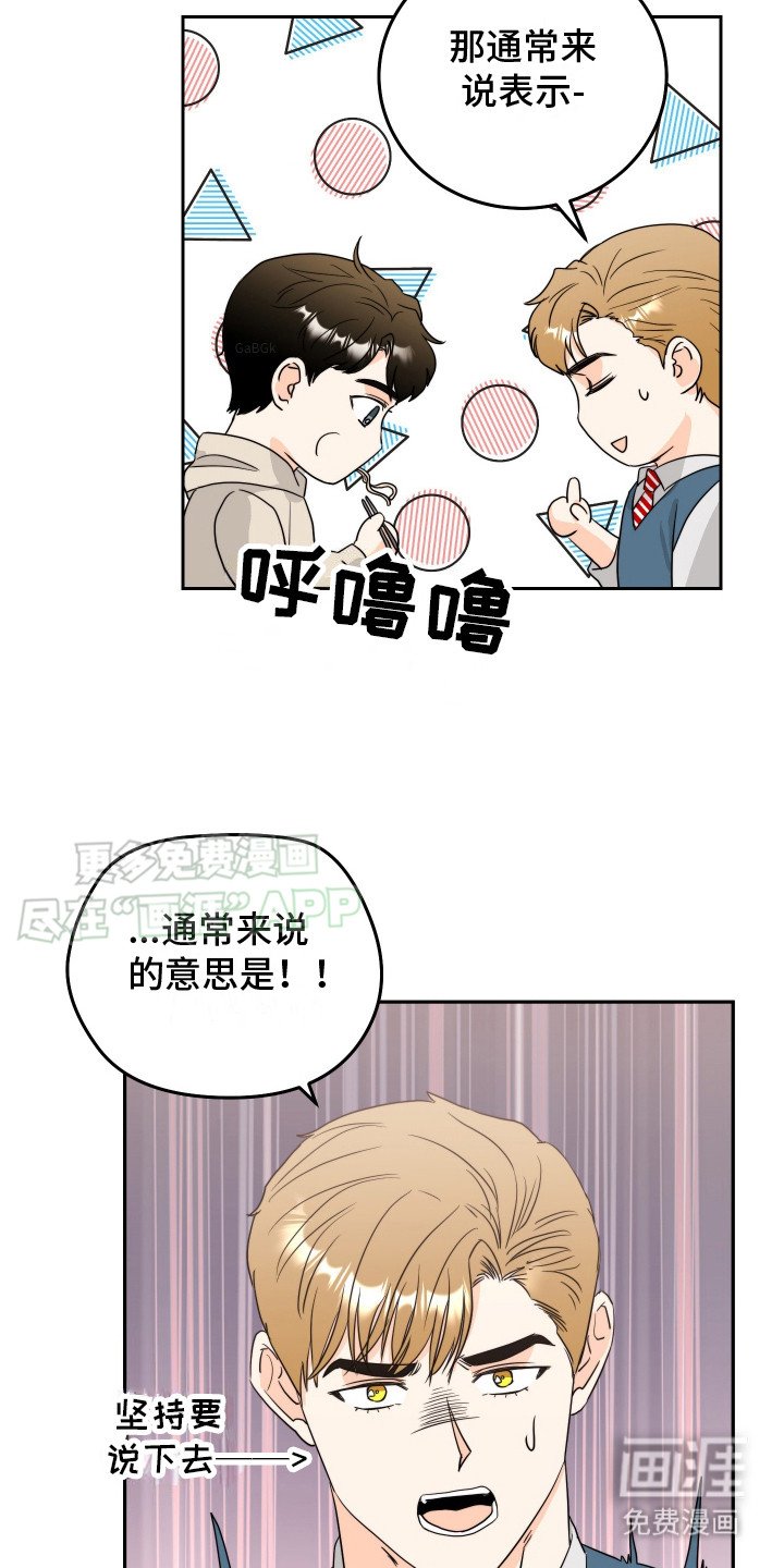 第12章：着火了