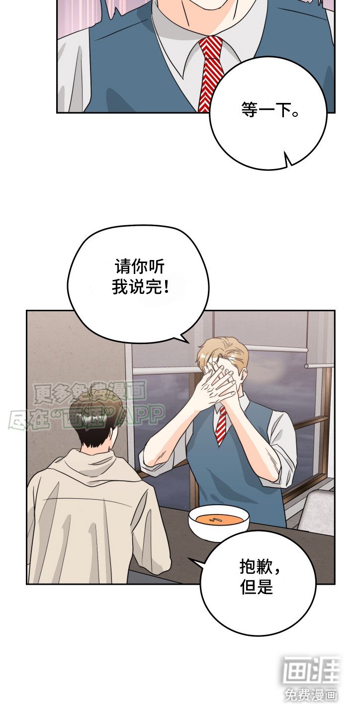 第12章：着火了