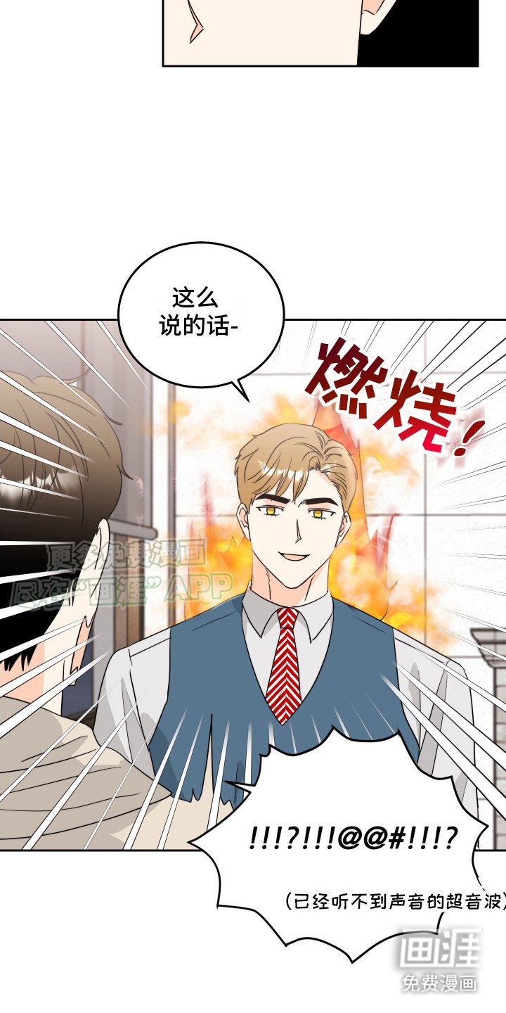 第12章：着火了