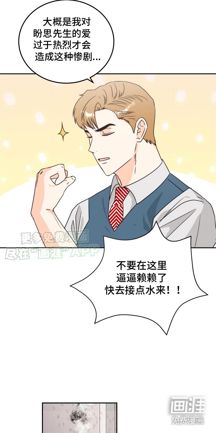 第13章：丢脸