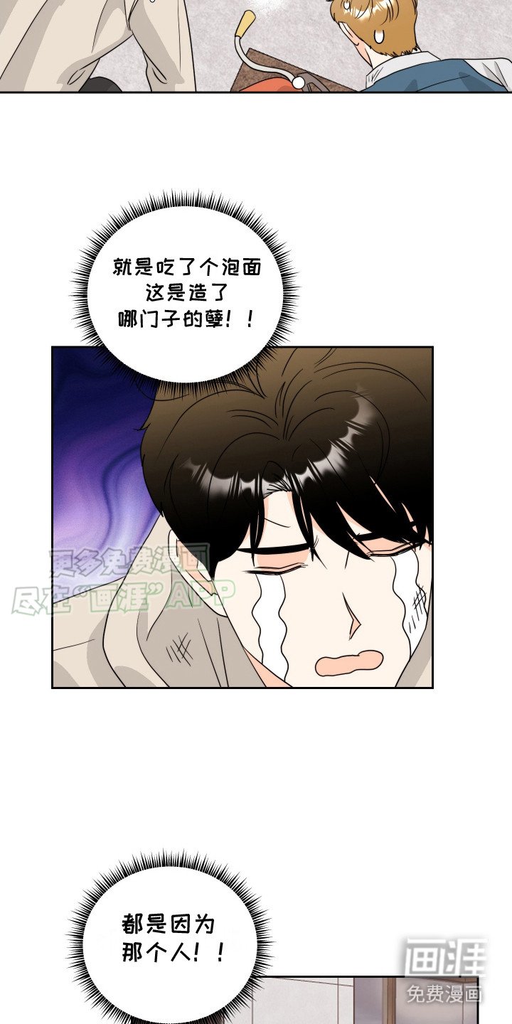第13章：丢脸