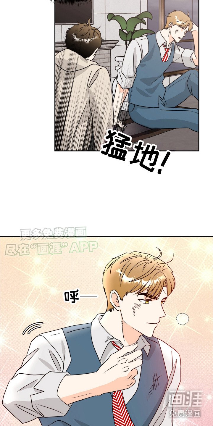第13章：丢脸