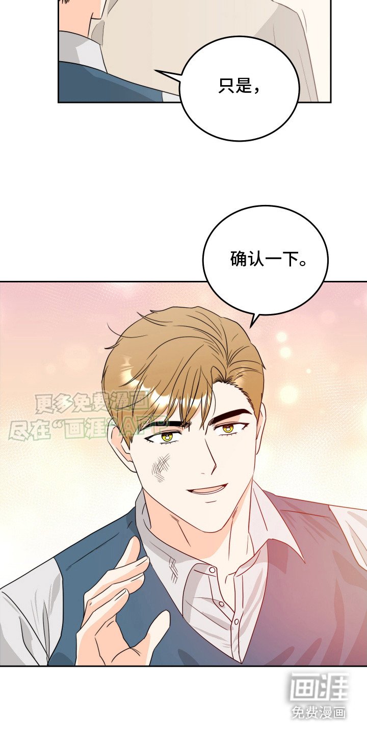 第13章：丢脸