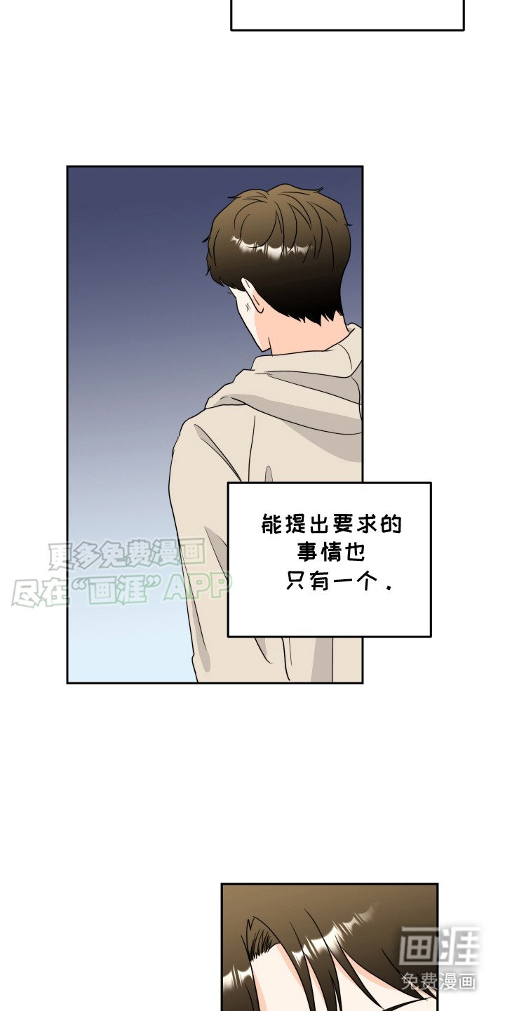 第13章：丢脸
