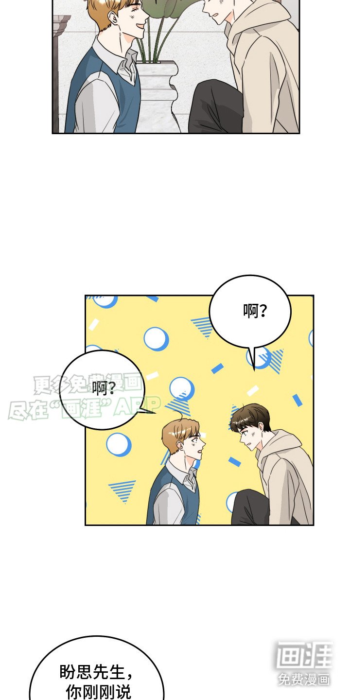 第13章：丢脸