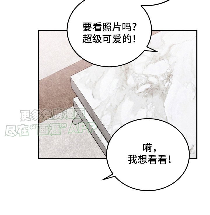 第13章：丢脸