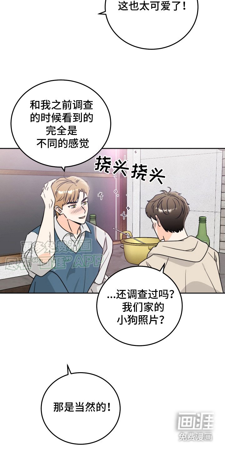 第14章： 喝醉了