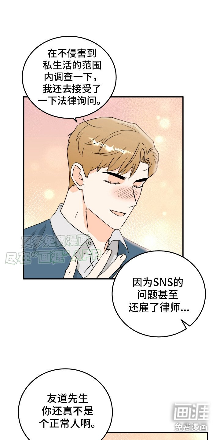 第14章： 喝醉了