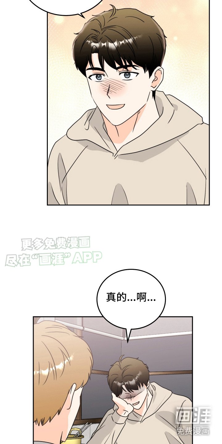 第14章： 喝醉了