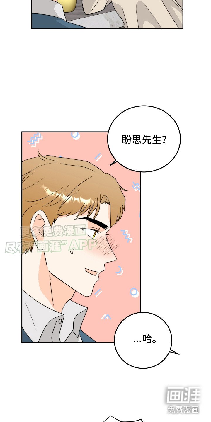 第14章： 喝醉了