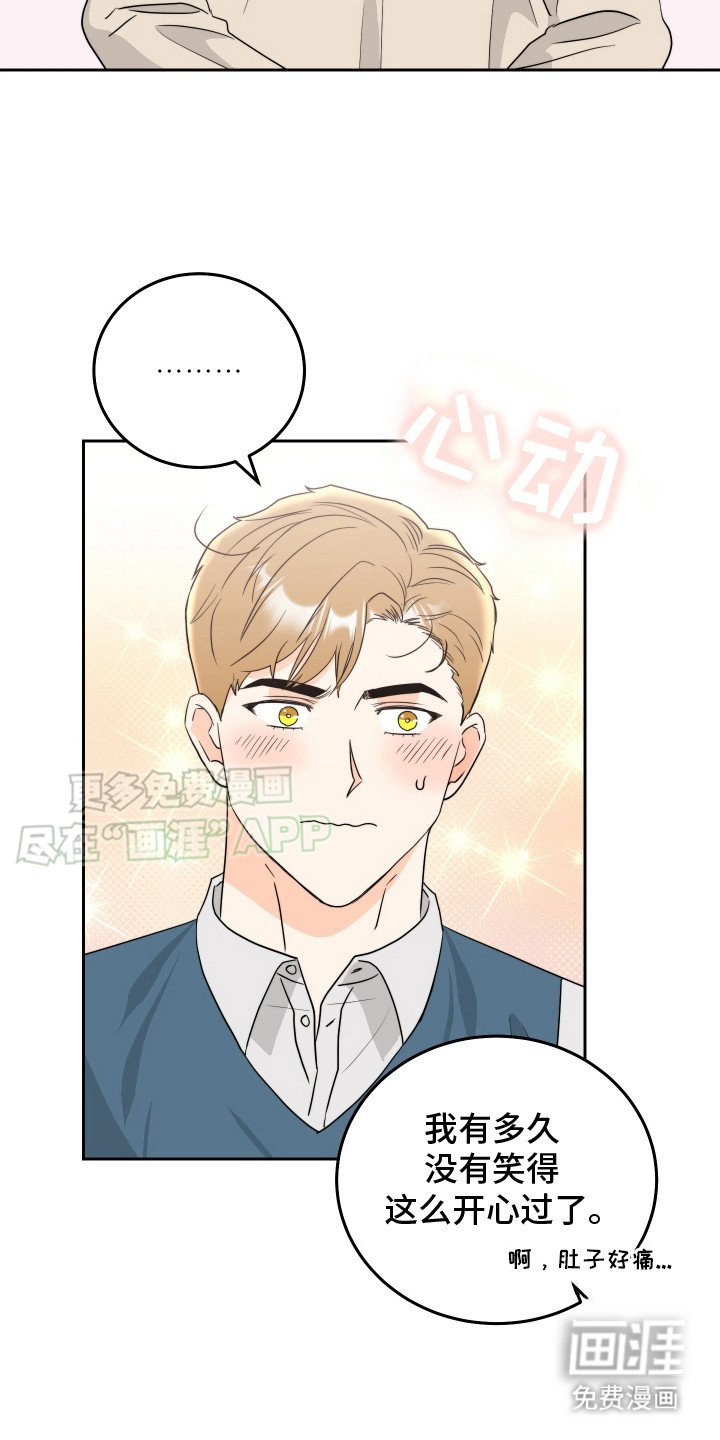 第14章： 喝醉了