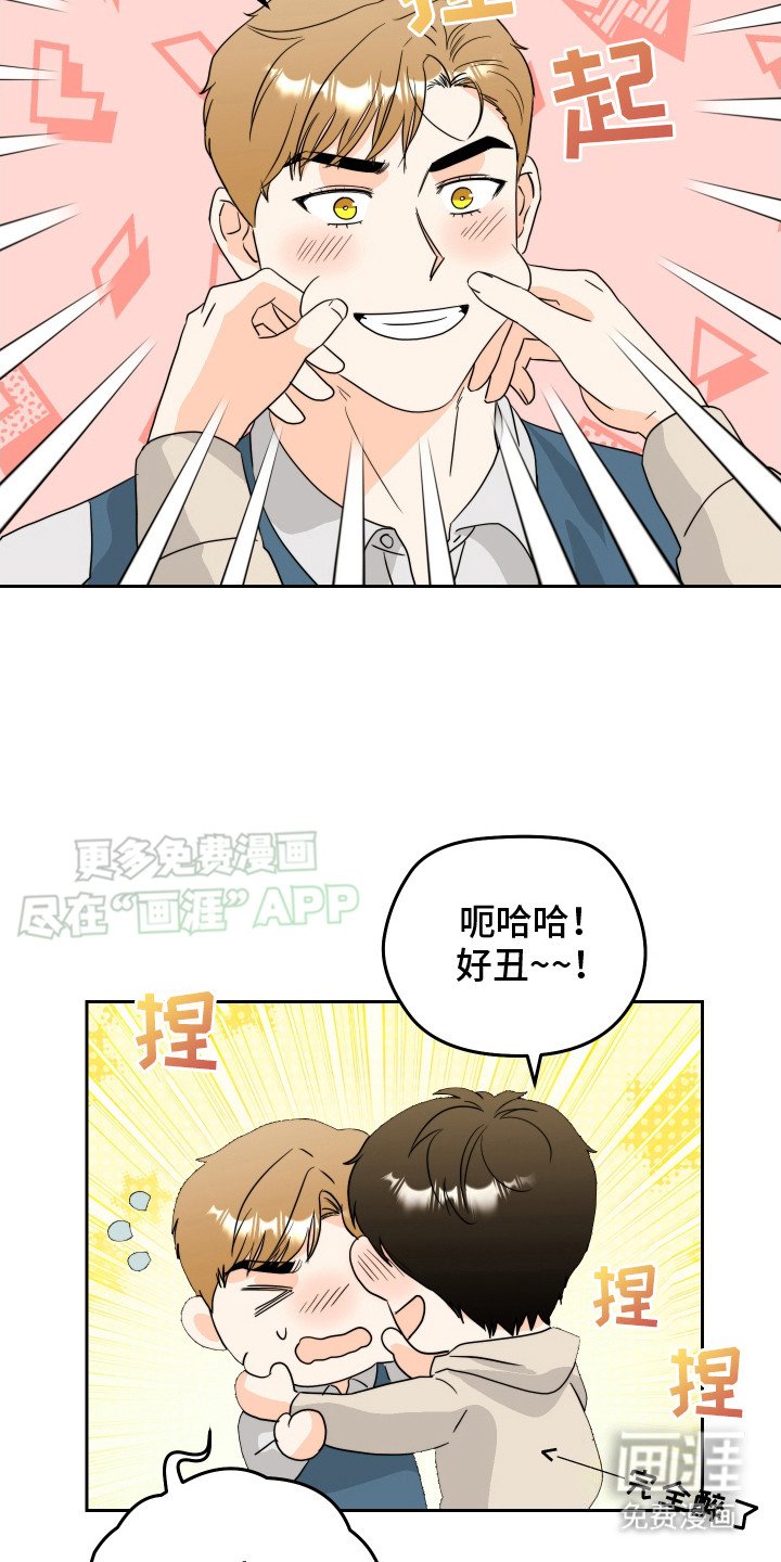 第14章： 喝醉了