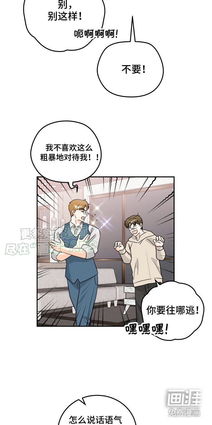 第14章： 喝醉了