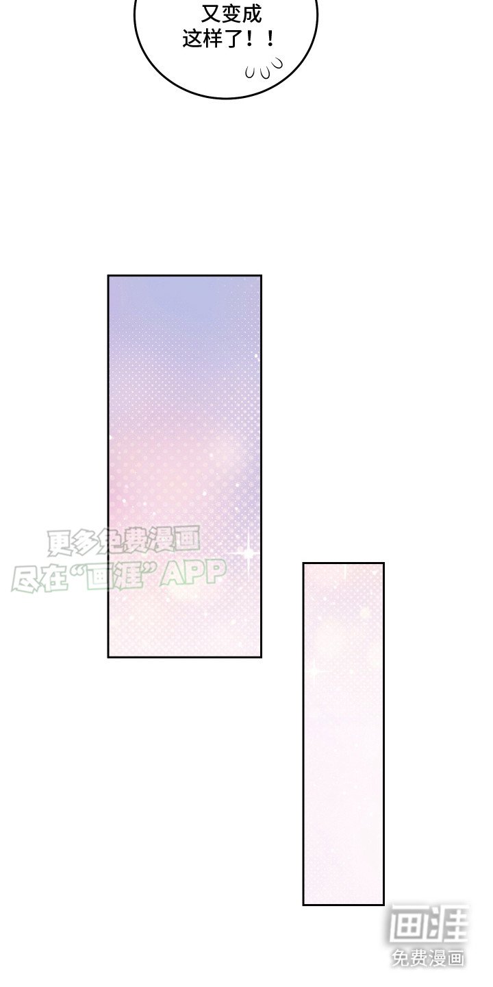 第14章： 喝醉了