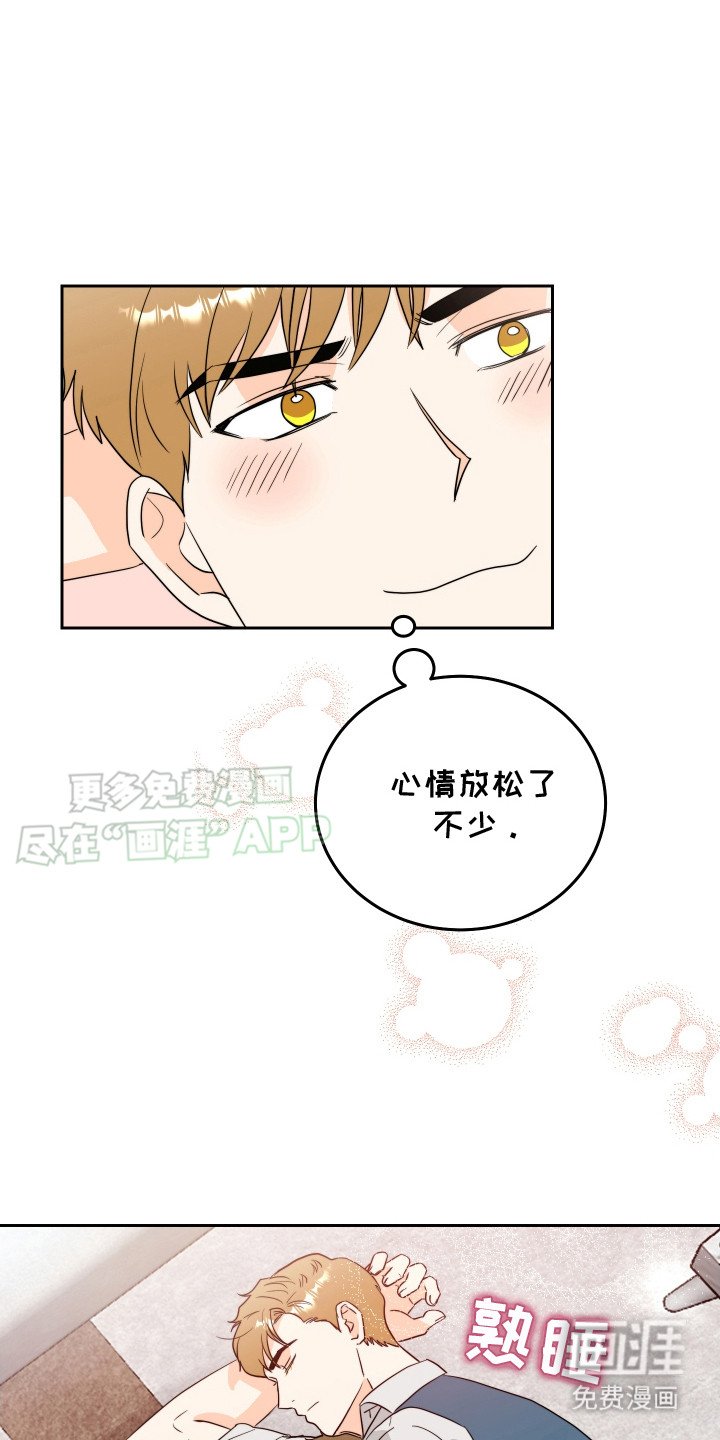 第14章： 喝醉了