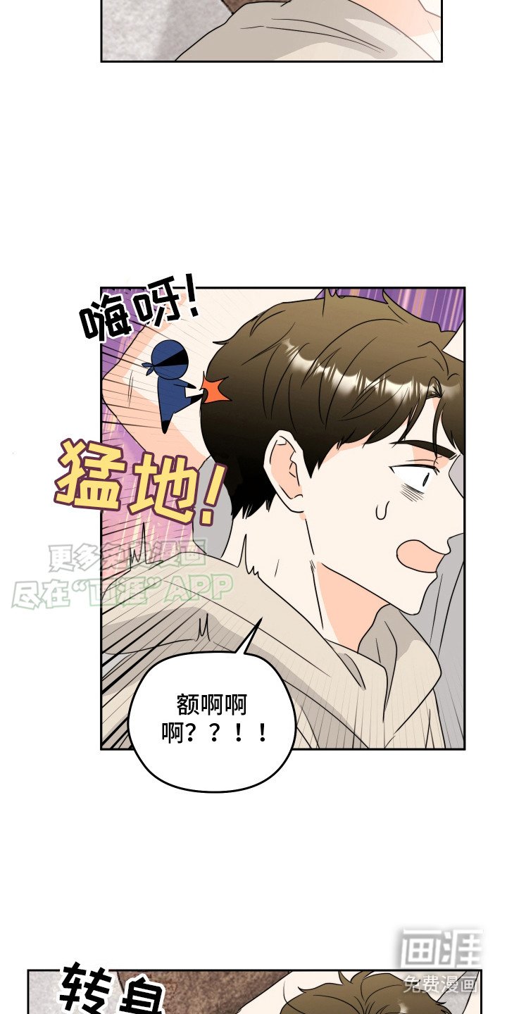 第14章： 喝醉了