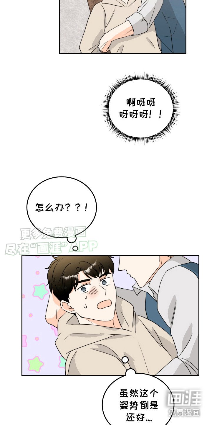 第15章：给我看看