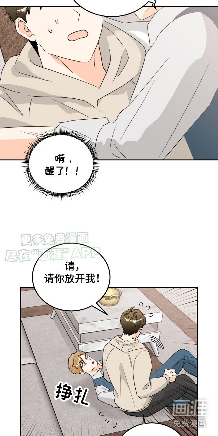 第15章：给我看看