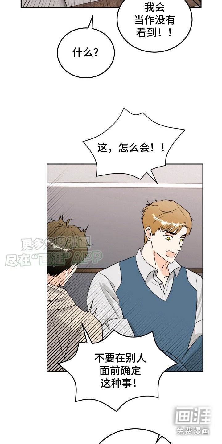 第15章：给我看看
