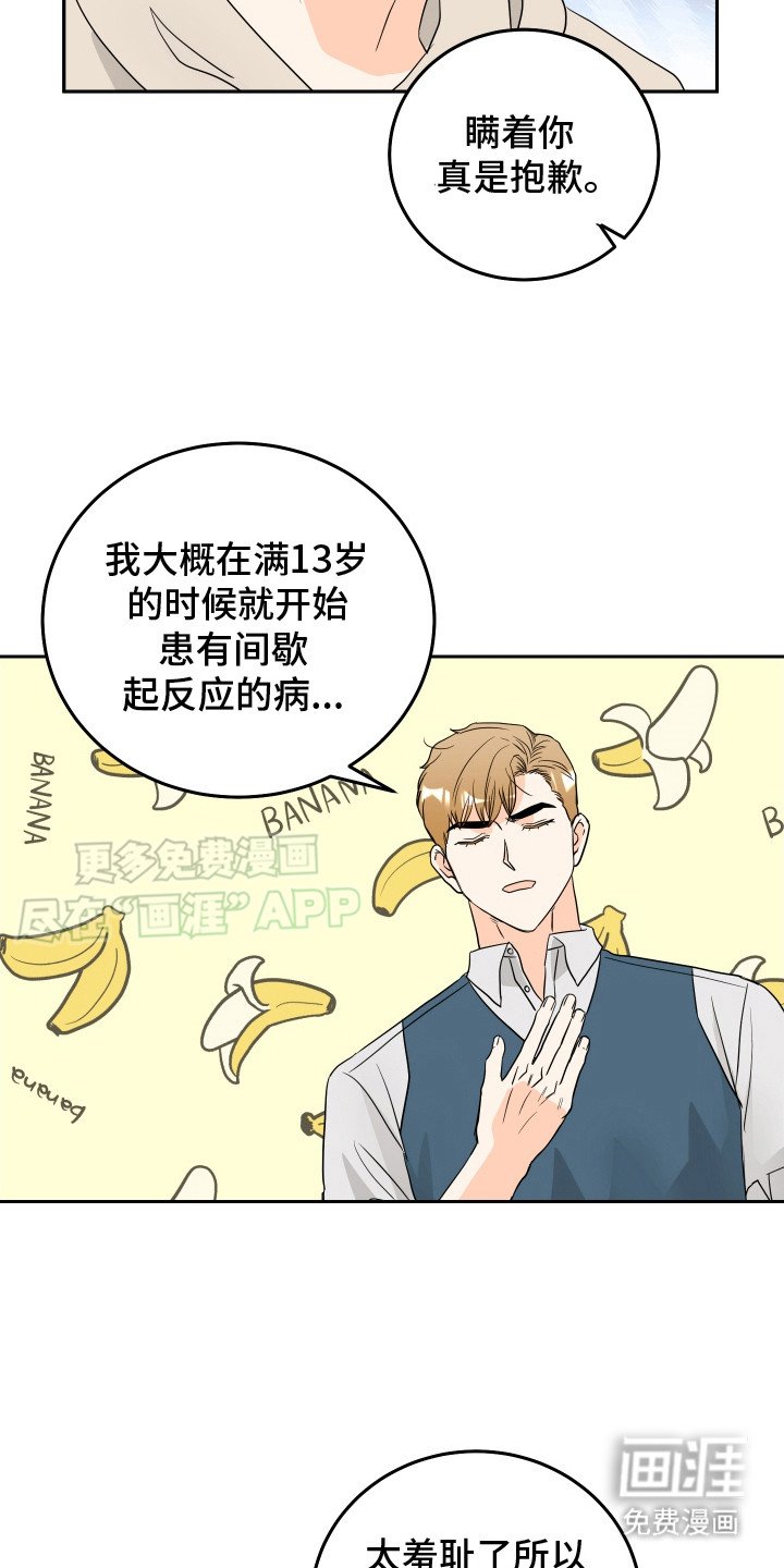 第15章：给我看看