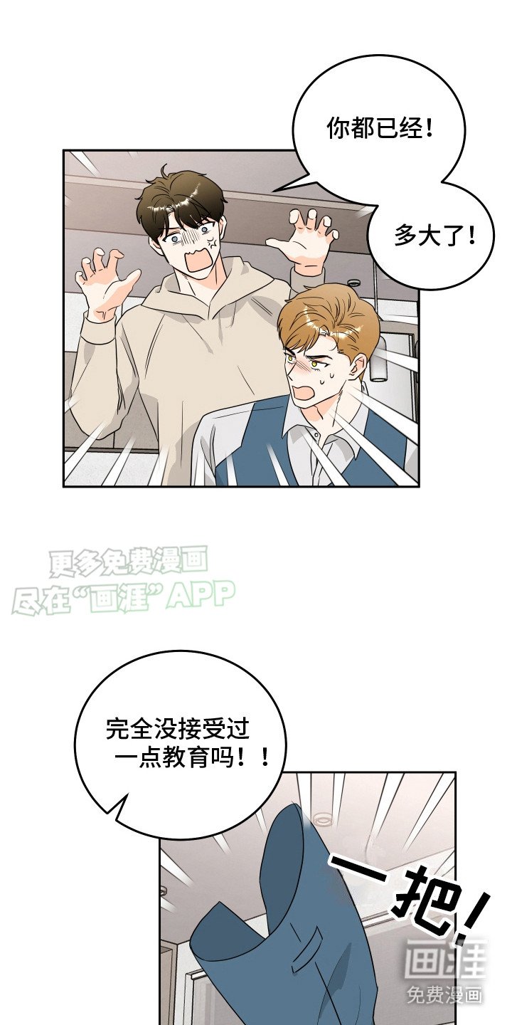 第15章：给我看看