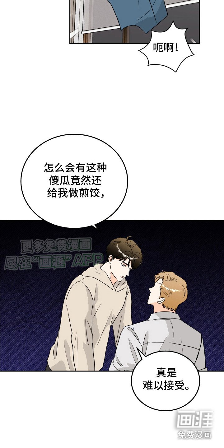 第15章：给我看看