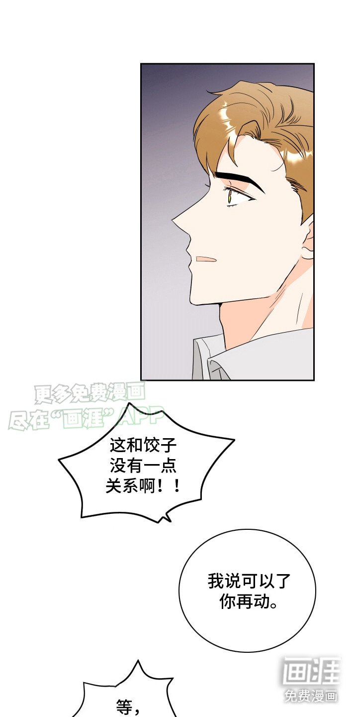 第15章：给我看看