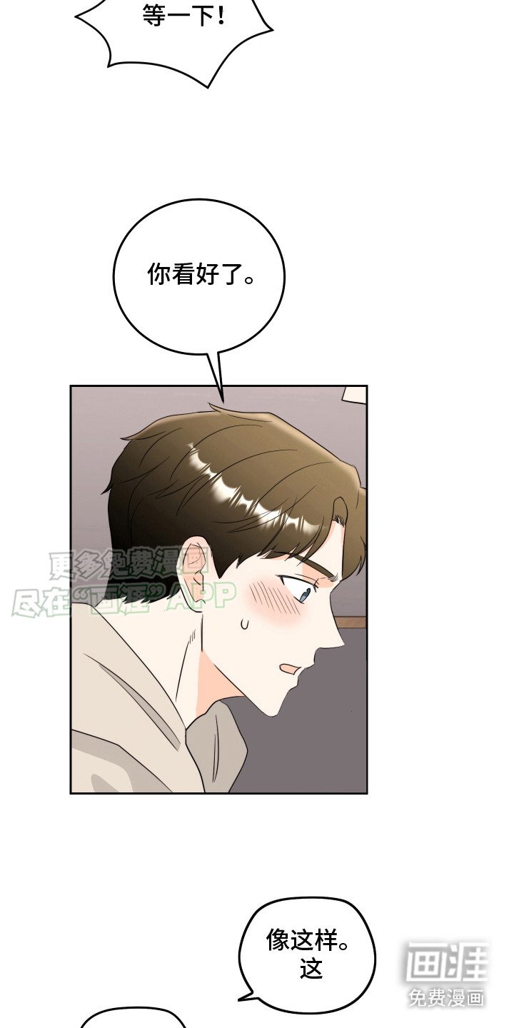 第15章：给我看看
