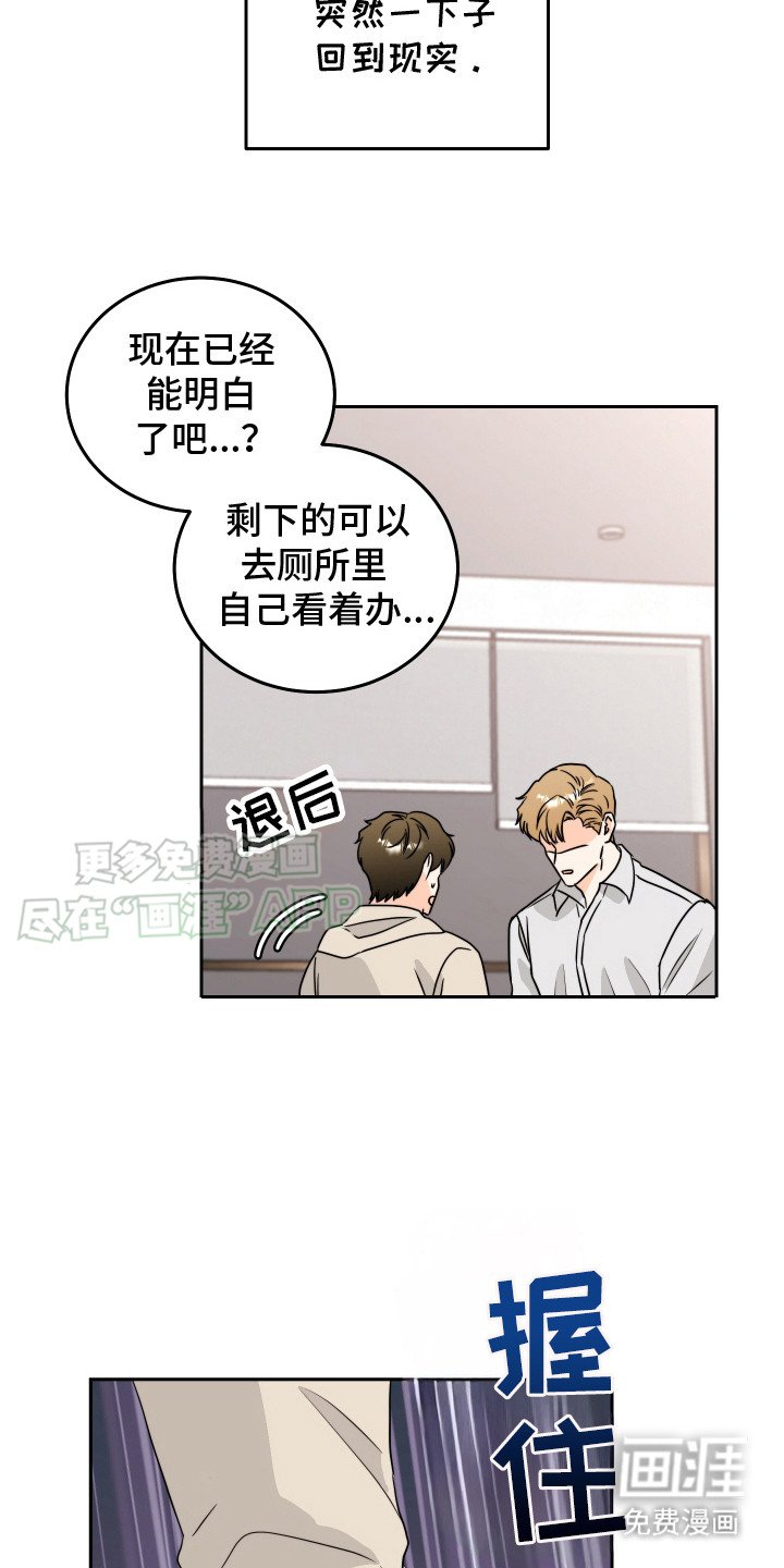 第15章：给我看看