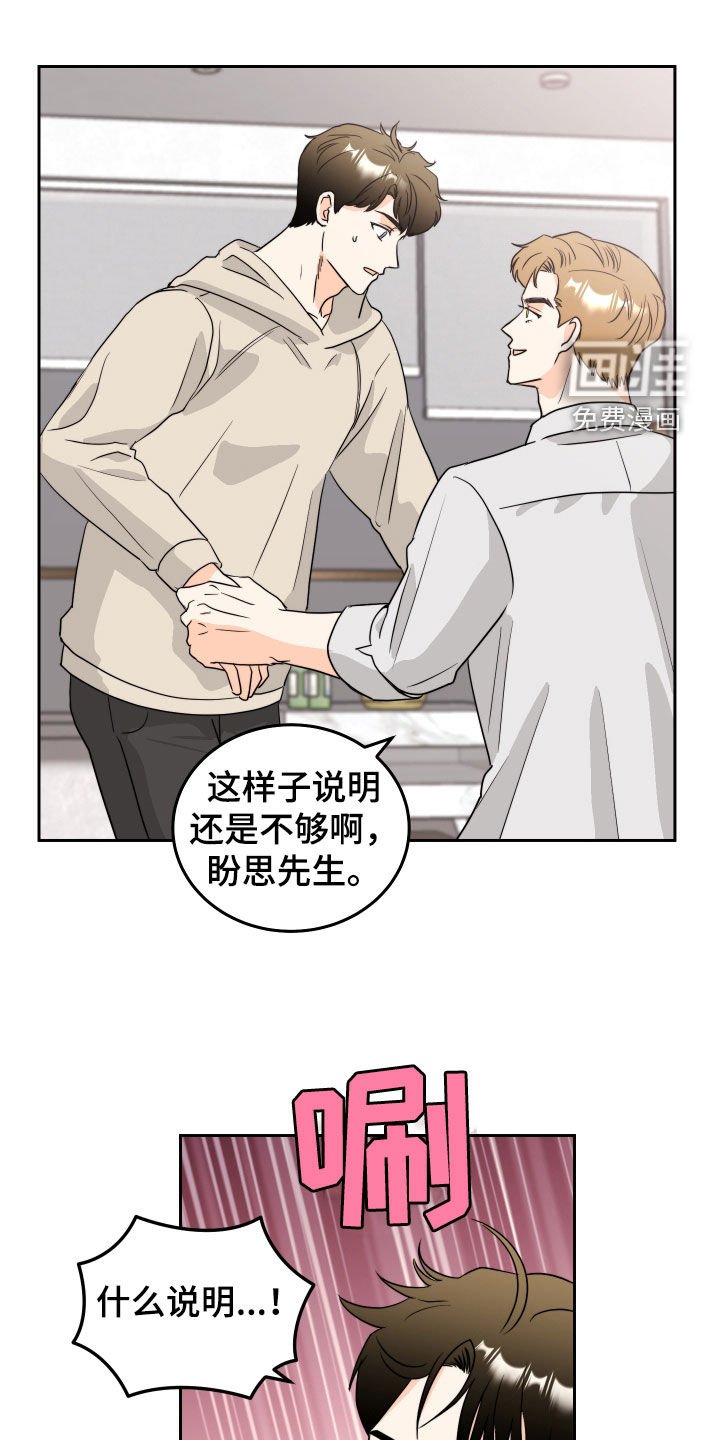 第16章：不太行