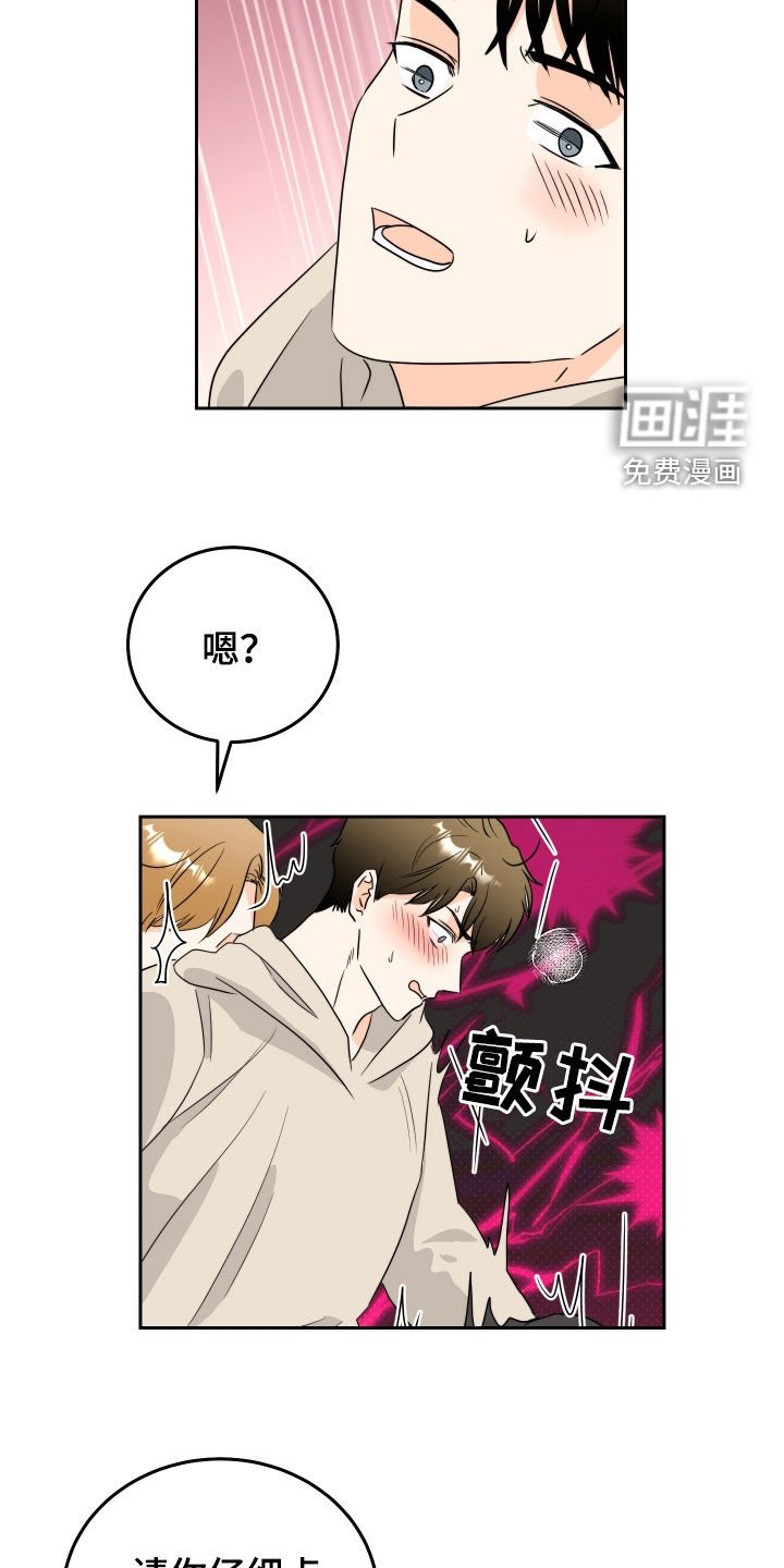 第16章：不太行