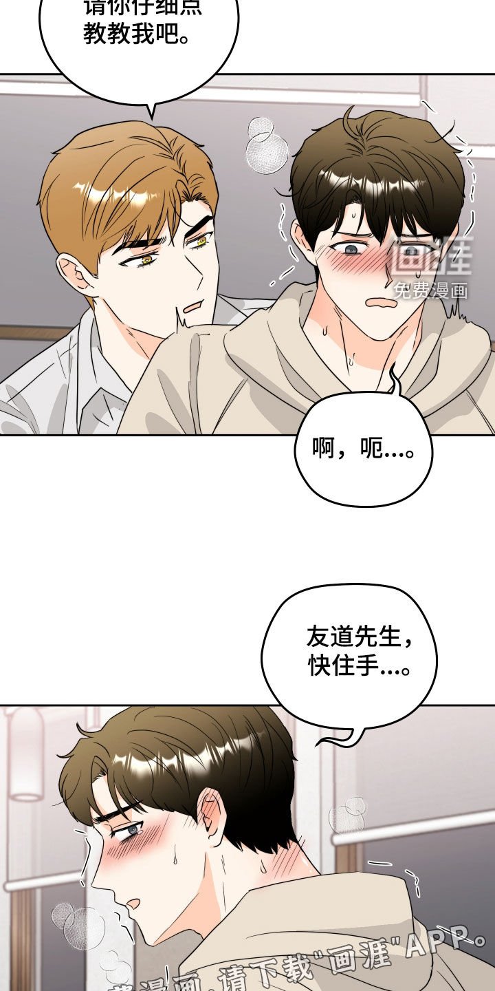第16章：不太行