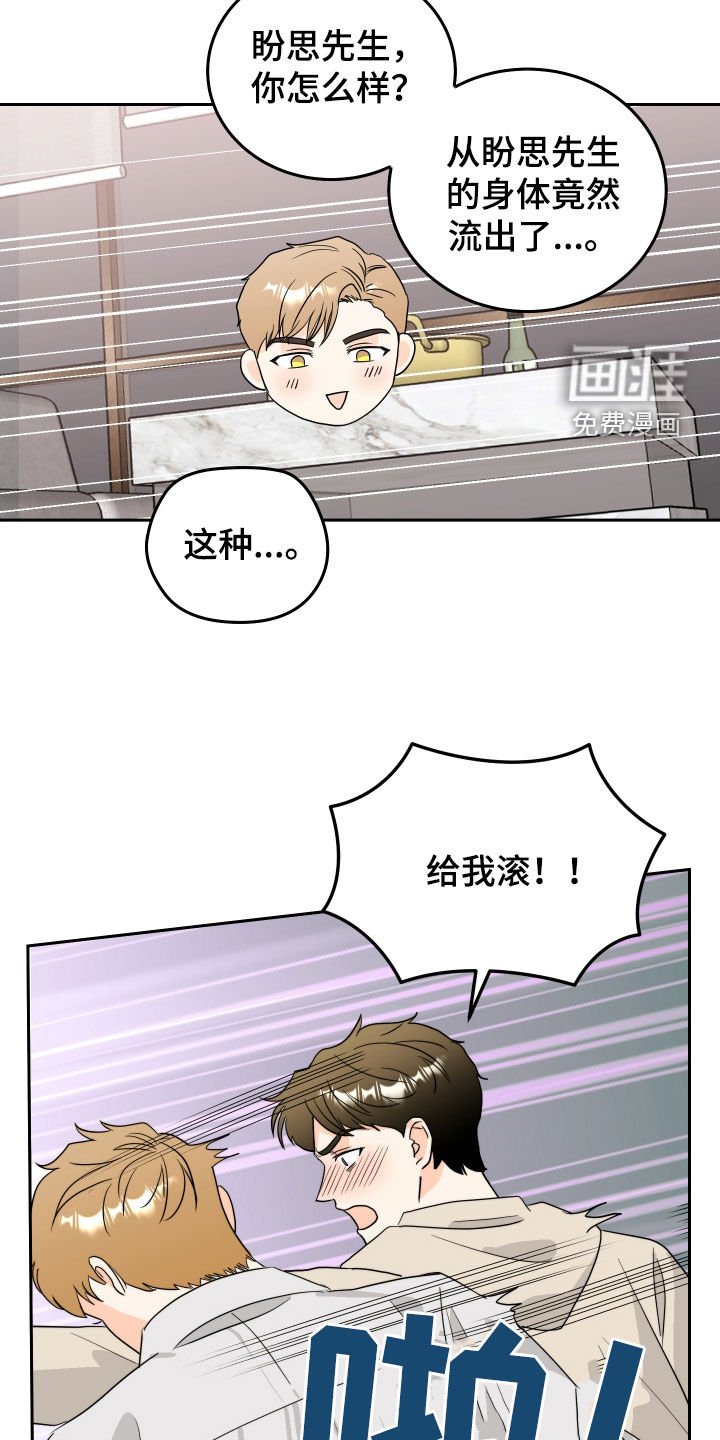 第16章：不太行