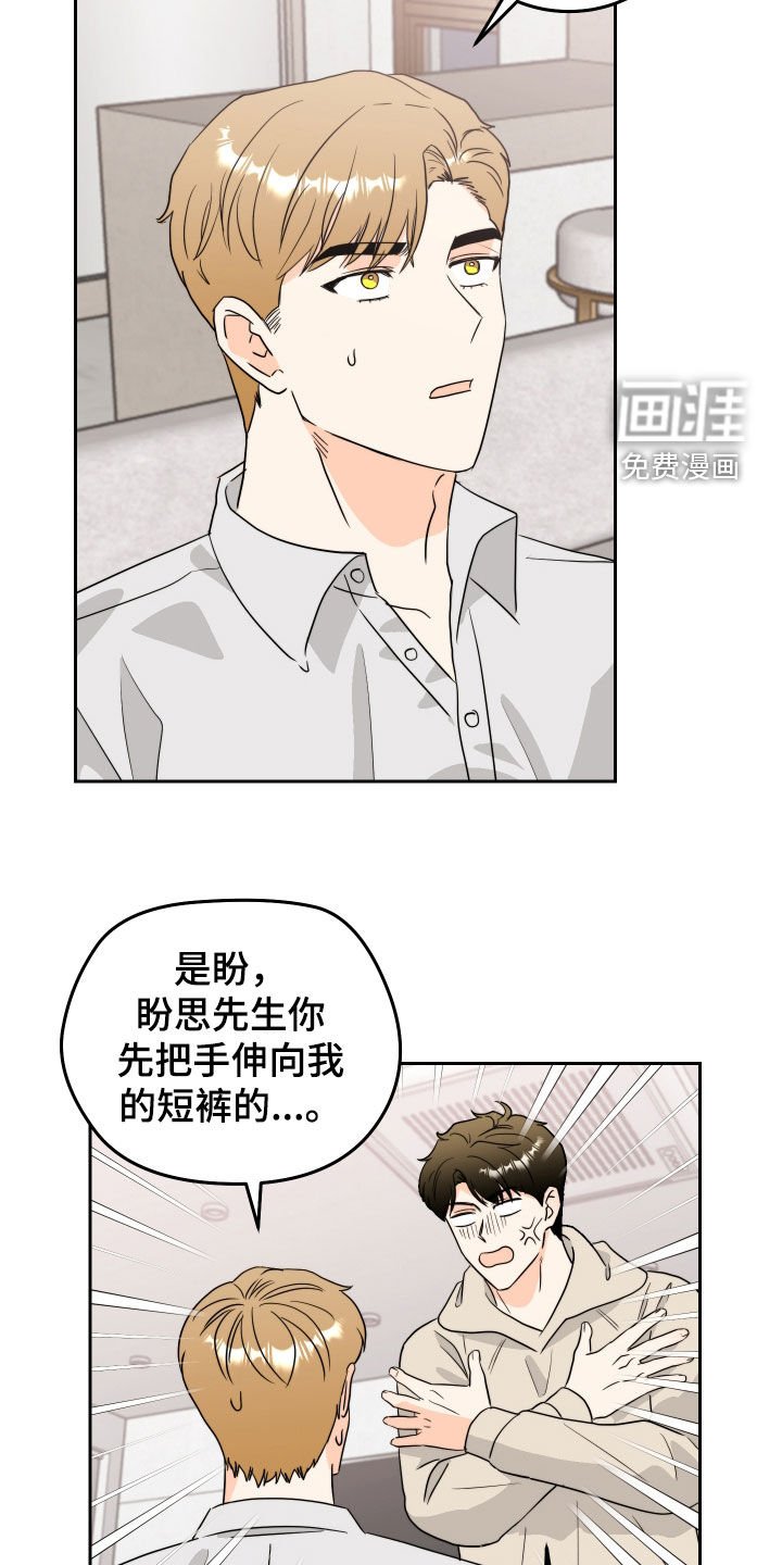 第16章：不太行