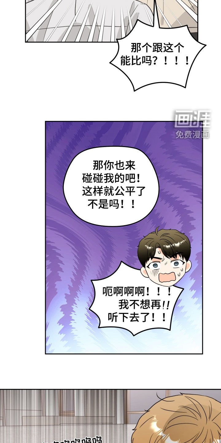 第16章：不太行