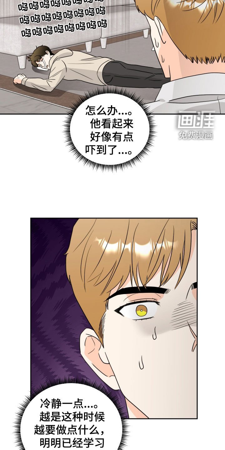 第16章：不太行