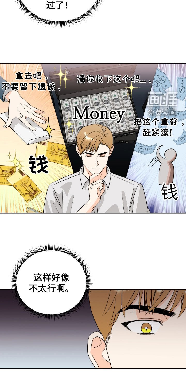 第16章：不太行