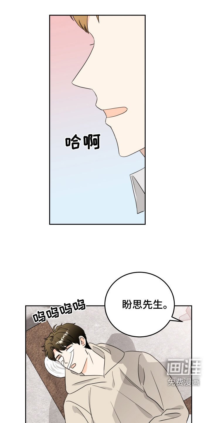 第17章：好奇怪
