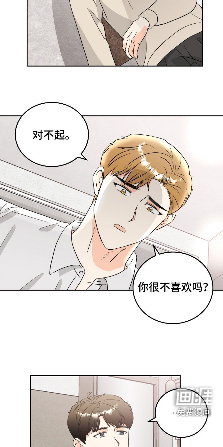 第17章：好奇怪