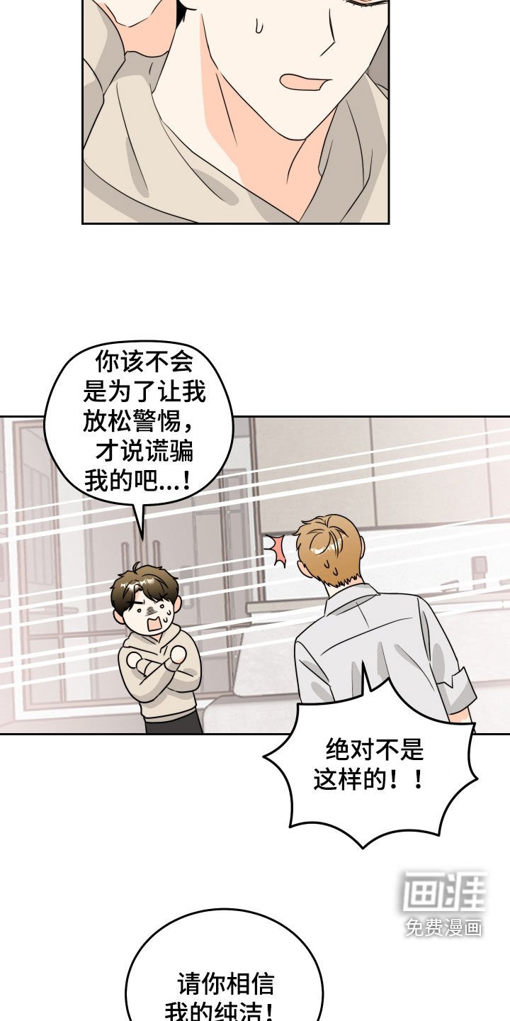 第17章：好奇怪