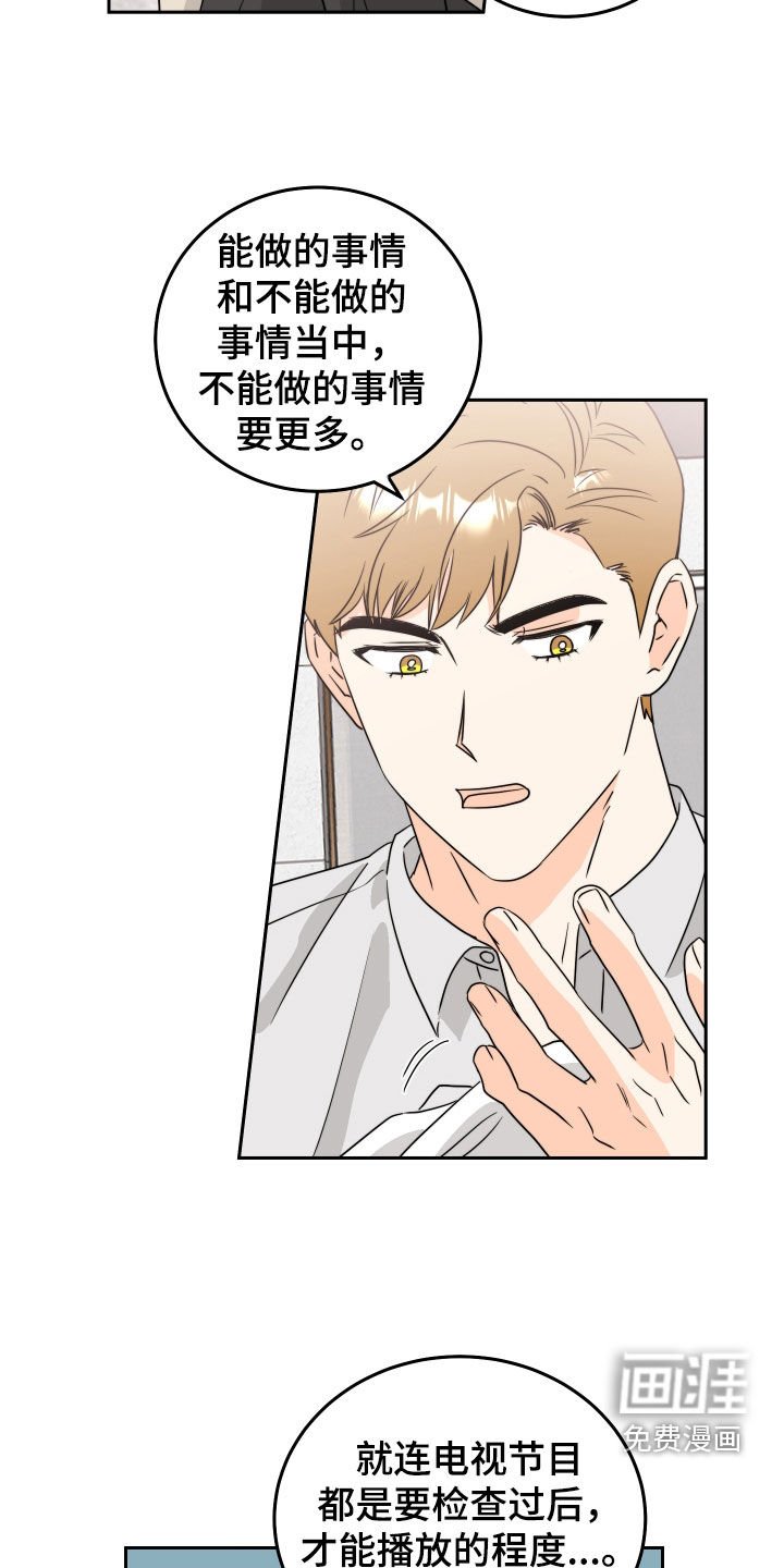 第17章：好奇怪