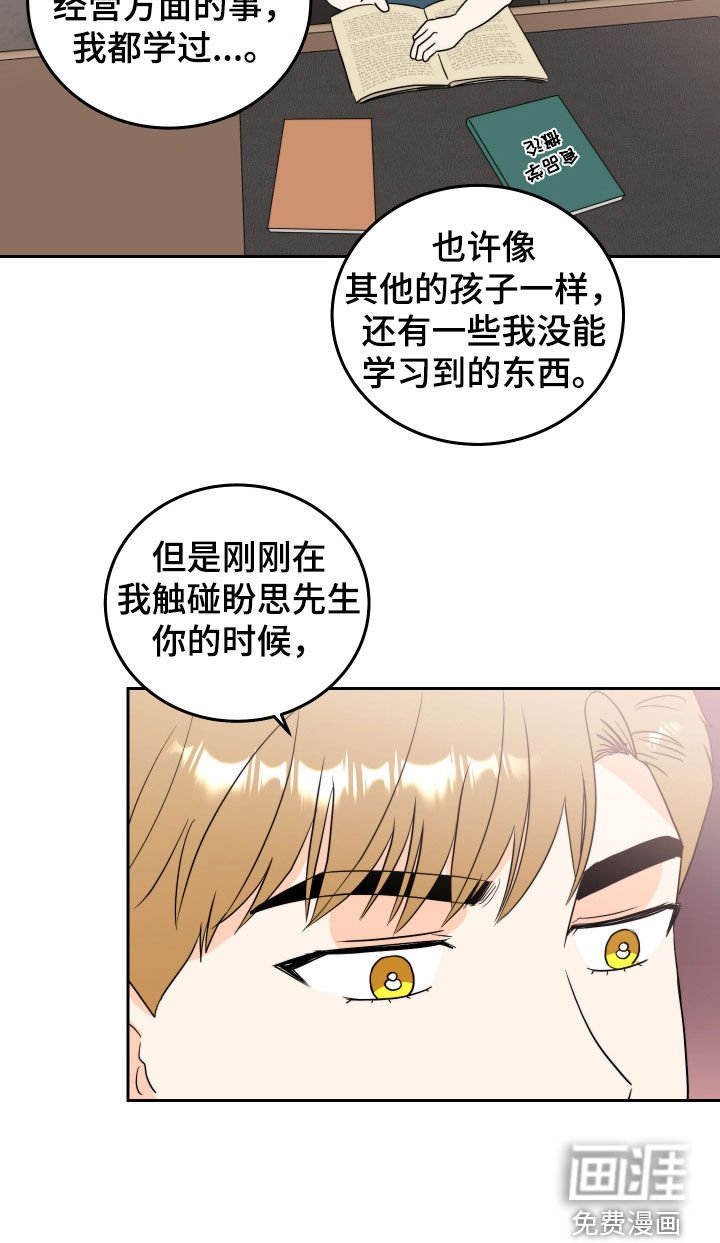 第17章：好奇怪