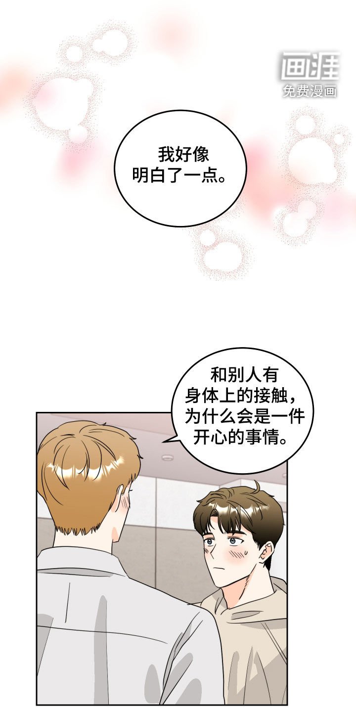 第17章：好奇怪