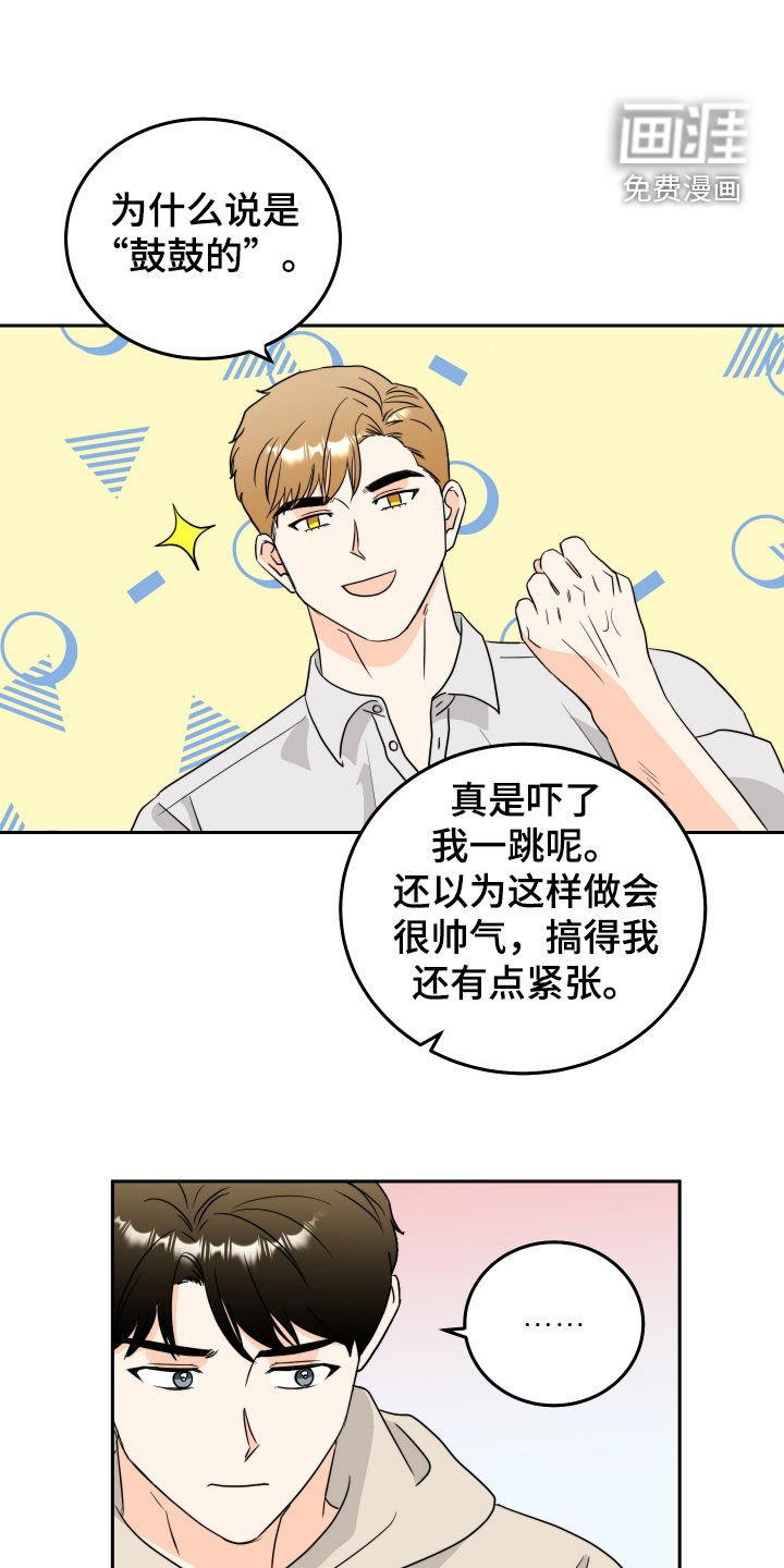 第17章：好奇怪