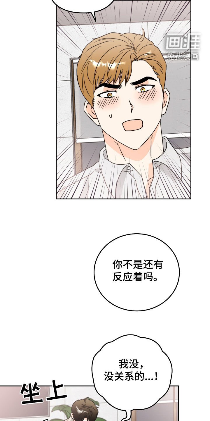 第17章：好奇怪