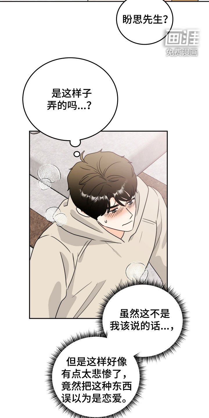 第17章：好奇怪
